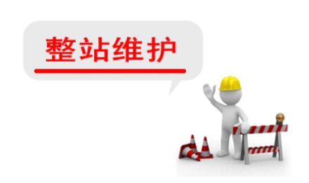 北京網站建設