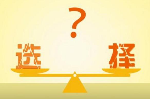 網站建設注重美觀還是實用？