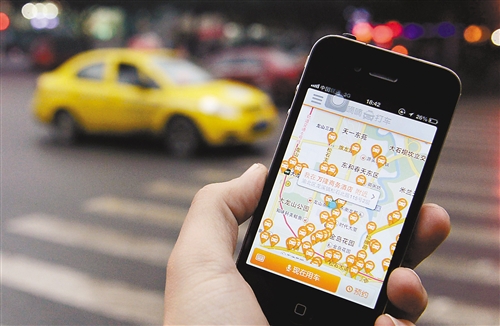打車APP開發