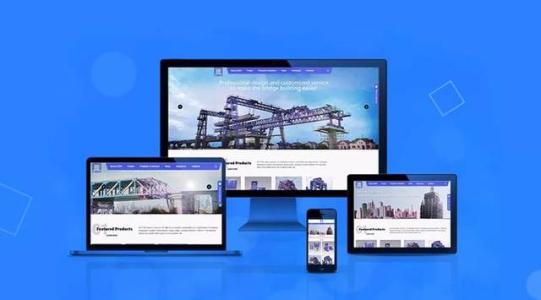 中聯科技HTML5響應式網站開發(fā)
