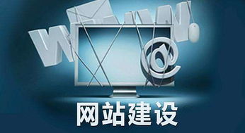 北京中聯(lián)科技網(wǎng)站建設設計定制開發(fā)公司