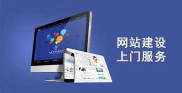 北京中聯(lián)科技網(wǎng)站建設(shè)設(shè)計(jì)定制開發(fā)APP小程序公司