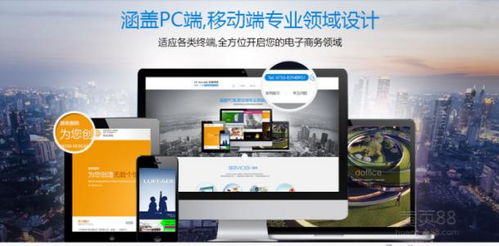 北京中聯(lián)科技高端網(wǎng)站企業(yè)網(wǎng)站定制建設(shè)和設(shè)計開發(fā)公司